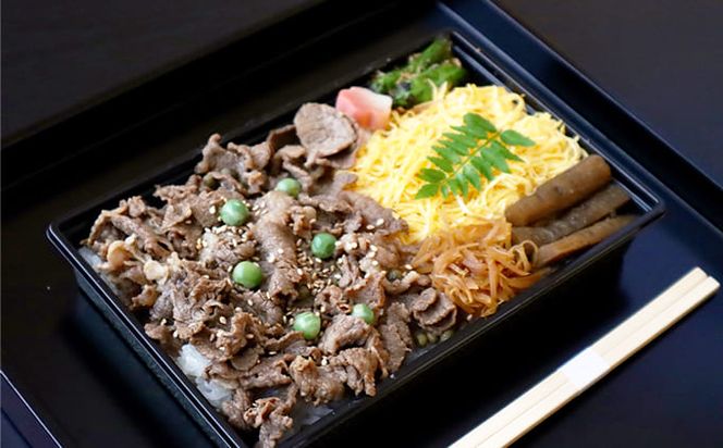 割烹うを兼の牛めし　３個セット