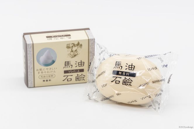 ソンバーユ 馬油石鹸 無香料 & ヒノキの香り 各3個 セット 計6個 [薬師堂 福岡県 筑紫野市 21760500] 石鹸 化粧石鹸 固形石鹸 馬油 洗顔 洗髪 潤い うるおい 赤ちゃん ベビー