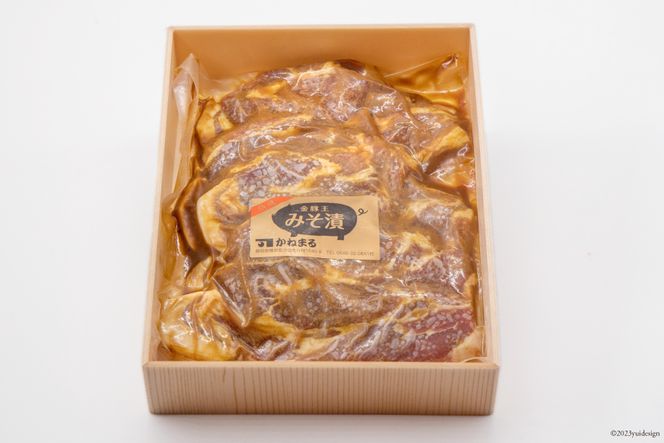 金豚王 みそ漬 5枚 [かねまる 静岡県 吉田町 22424089] 肉 豚肉 国産 豚 ぶた きんとんおう 味噌漬け みそ漬け 冷凍
