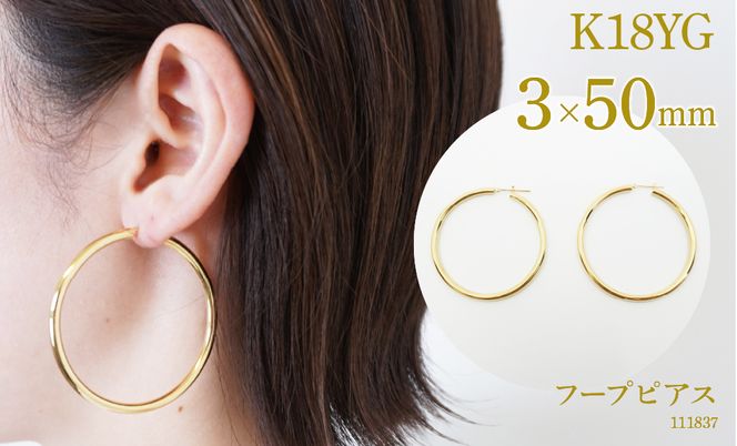 yRazK18@t[vsAX@3.0×50@111837 SWAE037