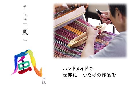 「氷川学園」のさをり小物セット 熊本県氷川町産《60日以内に出荷予定(土日祝除く)》---sh_hikawakomono_60d_21_14000---