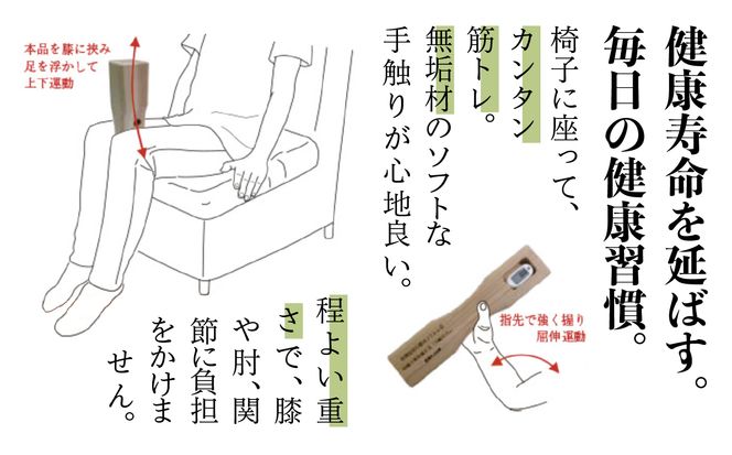 おなかを引き締める「年輪の力」筋肉ソフトレ2   aa025n00