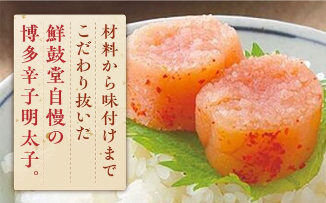 博多名物 辛子明太子【無着色】 切れ子 300g×2パック《築上町》【株式会社ゼロプラス】[ABDD039]