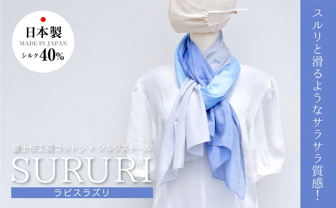 yRxm͌ΒzxmH[Rbg×VNXg[ SURURI (sXY)XƊ悤ȃTTI FAA4039