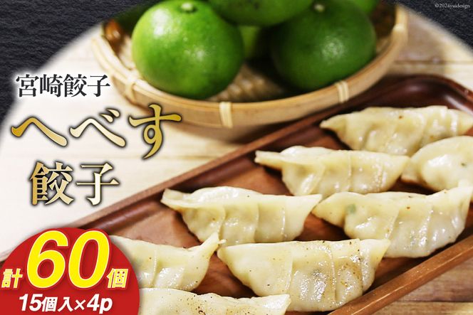 y{茧sz{Lq ւׂLq 15×4 v60 [Lq̗ {茧 s 452061116] y Lq 傤 MEU X Ⓚ