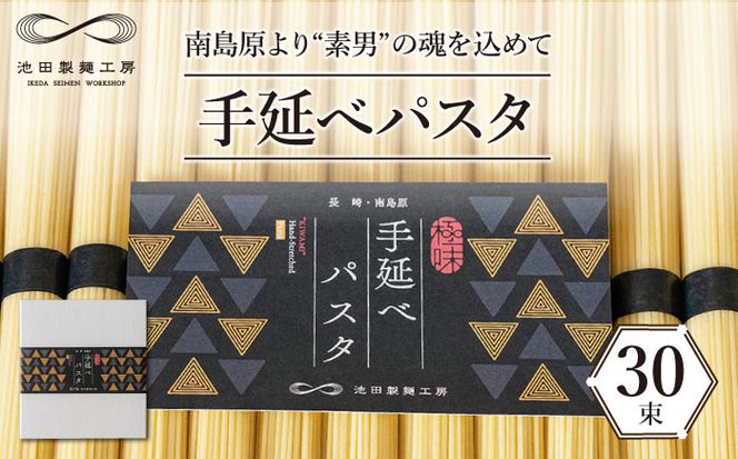 y茧쓇sz艄 pX^ 1.5kg i50g×30j / XpQbeB   / 쓇s / rcˍH[ [SDA050]