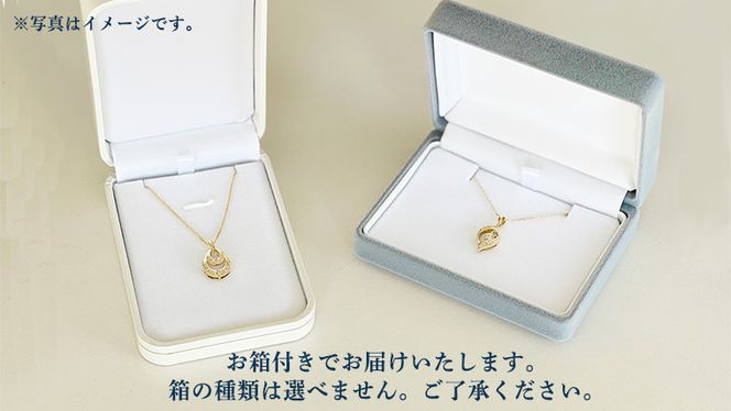 プラチナ ペンダント ダイヤモンド入り 流線形 ネックレス  