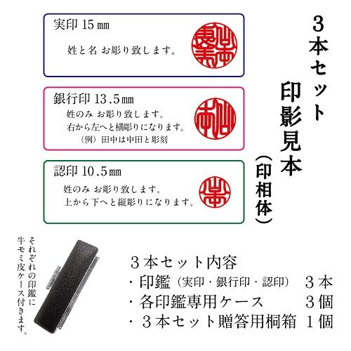 ふるさと納税 雑貨・日用品 山梨県 甲府市 印伝チタン印鑑 15mm