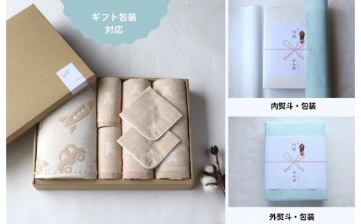 G1975 【babybear】多重ガーゼ ベビーハーフケット&タオル 7枚セット（ベージュ）