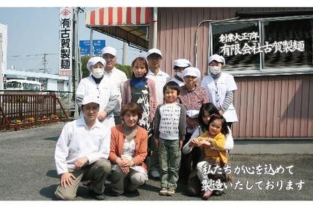 あったか麺セット 生うどん10袋 生ラーメン10袋 40人前 【うどん 生うどん ラーメン 生ラーメン 御歳暮 詰合せ】(H014141)