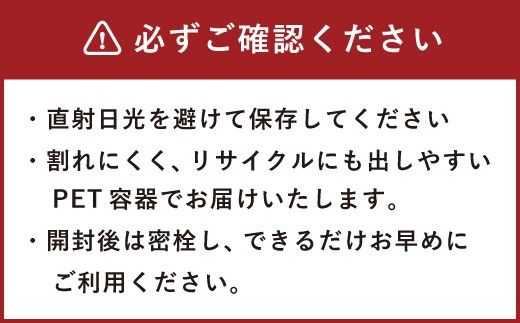 【マルホン醤油】 濃厚うまくち醤油 にしき 1L×6本セット