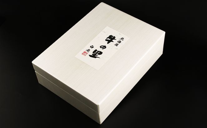 白老牛すき焼き用 450g＋すき焼きのたれセット AG005 