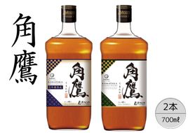 【角鷹（くまたか）5年樽熟成40％】【角鷹（くまたか）40％】２本セット 167-016