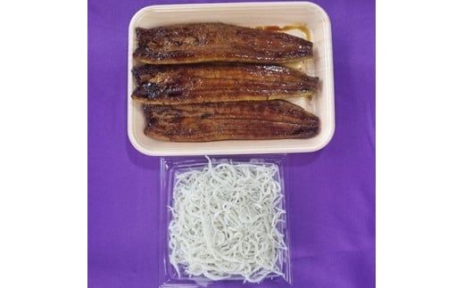 国産うなぎ蒲焼3尾+白魚干し200g【最短3日発送】 ※沖縄・離島への配送不可