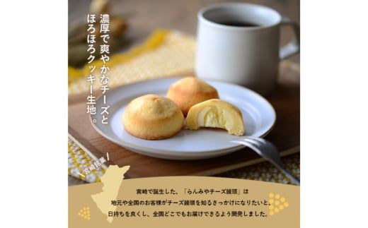 チーズぎっしり！すごくおいしいチーズ饅頭 15個入 [ミツイシ 宮崎県 日向市 452060843] 菓子 お菓子 和菓子 まんじゅう