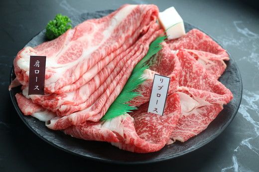 近江牛 霜降りすき焼き用（リブロース･肩ロース）【500g（リブロース250ｇ、肩ロース250ｇ）】【CO03U】