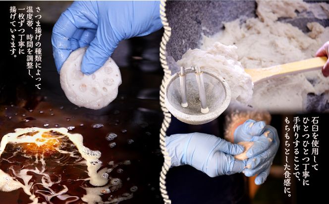 さつま揚げ 天ぷら 詰合せ 9種 35枚 蒲鉾 かまぼこ さつま揚げ 揚げ物 練り物 おつまみ 徳永蒲鉾店《60日以内に出荷予定(土日祝除く)》 野菜 ビール に合う ギフト お土産 チーズ めんたいこ 国産 真空 魚 魚介 薩摩揚げ おかず 弁当 惣菜 おでん 鍋 かまぼこ 小分け---sn_ctokusatuma_60d_r7_14500_35p---