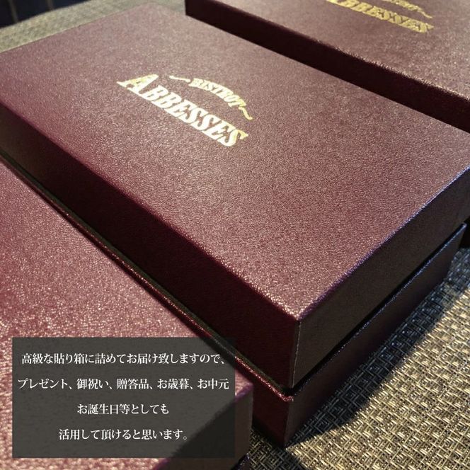 【CF】 Bistrot Abbesses(ビストロアベス)　チーズテリーヌ (500g/本)