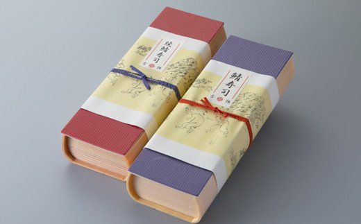 【F-856】 古恒 鯖寿司食べ比べセット［高島屋選定品］