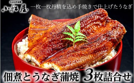 y錧yYsznƑ吳ܔN ώςƂȂ Ȃ3l b fBAɏЉꂽȂ Y ① Ȃ V EiM Ă ΏĂ ypN̓ ւ̔zs