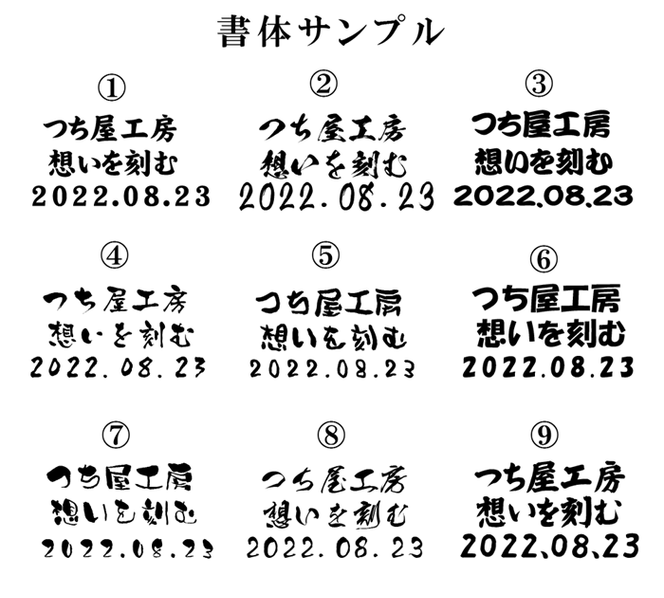 【誕生記念、出産祝いに】黒御影石　オリジナル命名プレート