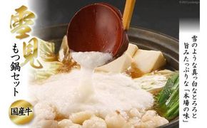 こうねオイルセット [メイン 福岡県 筑紫野市 50004]