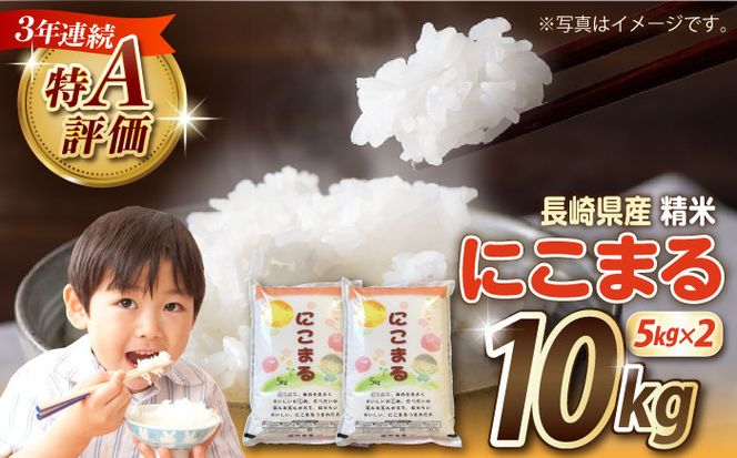 y茧쓇szy3NAAlz茧Y  ɂ܂ 5kg×2 v10kg /    R  / 쓇s / 叼X[SDR013]