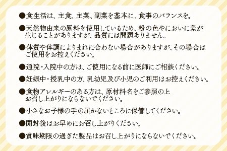 ＜竹炭顆粒stick 3箱（1箱3g×30包入り）＞翌月末迄に順次出荷【b0528_ta】