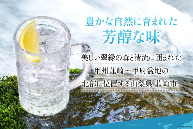 甲州韮崎 ジン 700ml×2本 [マツムラ酒販 山梨県 韮崎市 20742608 甲州韮崎 ジン 700ml×2本 [マツムラ酒販 山梨県 韮崎市 20742608
