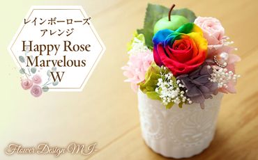 レインボーローズアレンジ　Happy Rose Marvelous W SWAF018