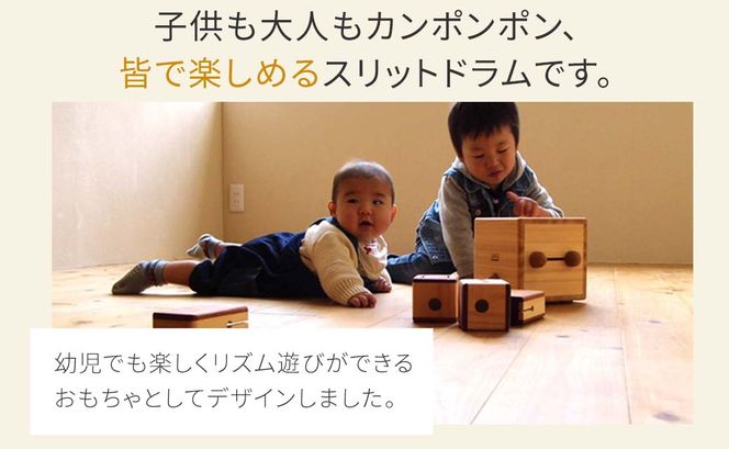 木のおもちゃ 楽器 kan pon pon (カンポンポン) O-mr-A02A