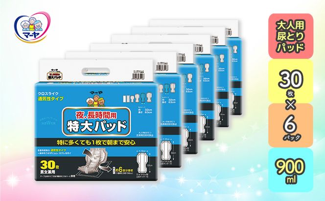 ym̒z}[pbhNXCN i 6/ lpAƂpbh900ml / Eԗp / ނj