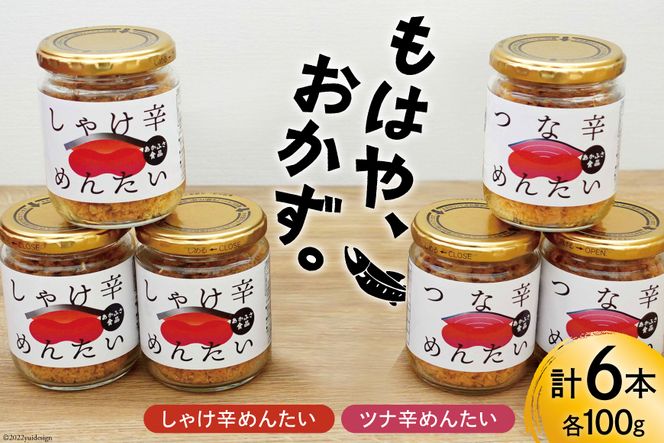 y{錧CszႯh߂񂽂 & cih߂񂽂 e100g×3{ v6{ [ӂHi {錧 Cs 20563779]  ci t[N  sh r Zbg ܂