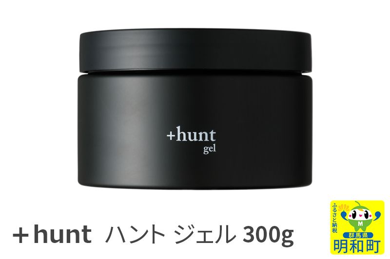 『ハント』+hunt ジェル 300g|10_sft-150101