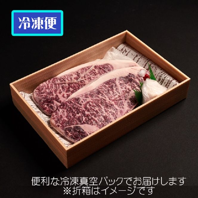 志方牛サーロインステーキ 200g×2枚《 肉 牛肉 牛 志方牛 国産牛 サーロイン ステーキ ステーキ肉 赤身肉 お取り寄せ プレゼント ギフト 送料無料 人気 美味しい 返礼品 おすすめ》【2401A00110】