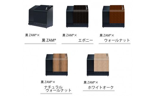 ホームスライドダスポン プレミアムモデル 774 黒ZAM®仕様 エボニー