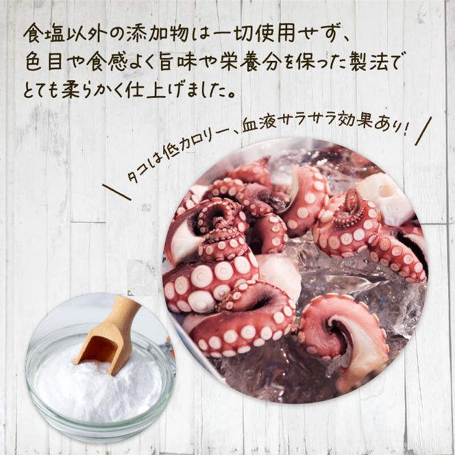 タコキムチ 500g （100g×5パック）冷凍 [nomura012_1] 
