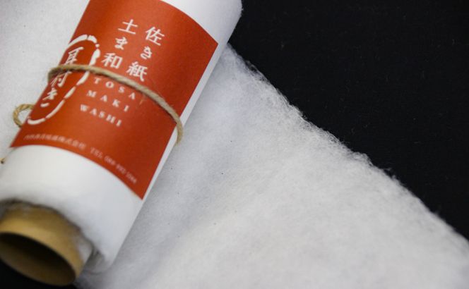 土佐まき和紙（大）2個セット　～箱入り～