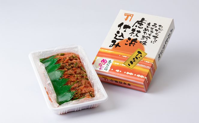 【化粧箱入】青なんばん明太子 300ｇ×２セット BQ002