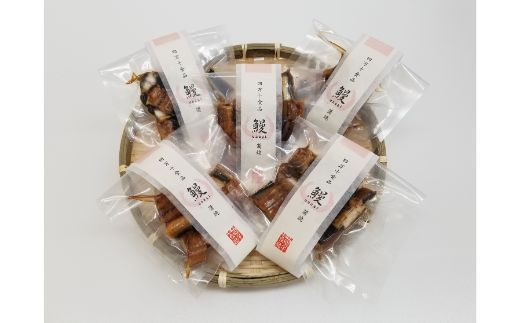 R6-1035．【12回定期便】12ヵ月連続＜四万十食品＞うなぎ蒲焼 きざみ5袋(合計225ｇ) ／Ｋ5