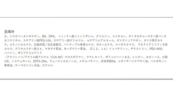 THE FUTURE ( ザフューチャー ) フェイスdep.iクリーム5α / 20g ×1本 メンズ コスメ  [BX033ya]