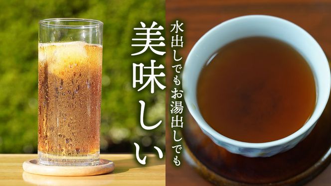 水出し ほうじ茶 ティーバッグ （ 5g × 30個 × 5袋 ）【合計 150個 】 お茶 お得 茨城県 [AF098ya]