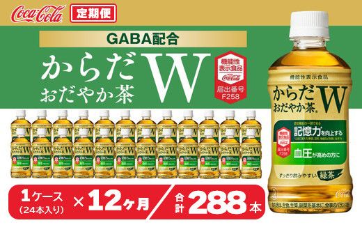 y錧yYszy12ցz炾₩W350mlybg{g×288{(12P[X)b炾₩ẂAL͂⌌CɂȂɂ߂A{̋@\\Hi̖łBقǂ悢a݂Ƃ݂₷킢łB ւ̔zs