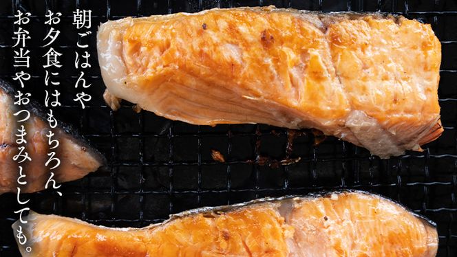 ナッキー　厚切り胸肉　ホルバー　鮭 厚切り大判ー銀鮭切り身5枚 | かっぱ村粋品店