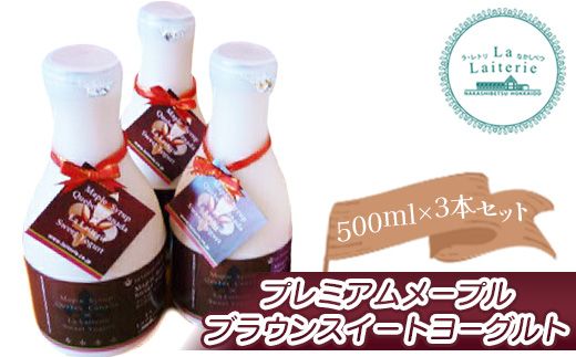 ykCWÒzkC v~AE[vuEXC[g[Og500ml×3{y1107001z
