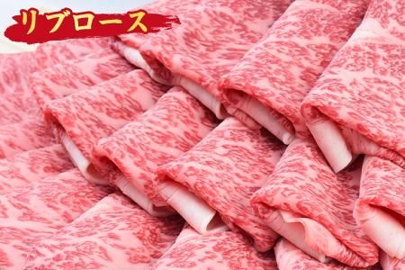 佐賀牛 ローススライス すき焼き用 400g A5 A4【希少 国産和牛 牛肉 肉 牛 すき焼き リブロース】(H085113)
