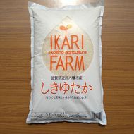 【6年産】すっごいもちもち 「しきゆたか」 白米【5㎏】【C002U】