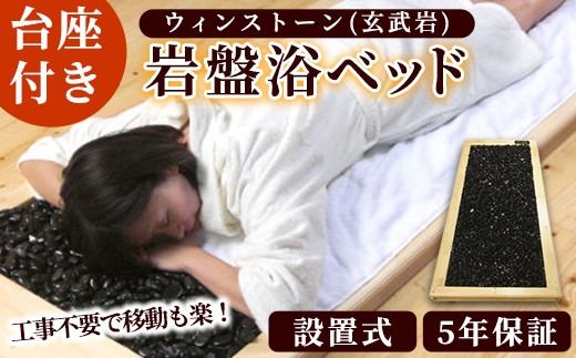 yvszݒuEBXg[՗xbht 5NۏؕtI(EBXg[()50kg) ՗ ƒp p q[g y~{܃Wpzakn047-21