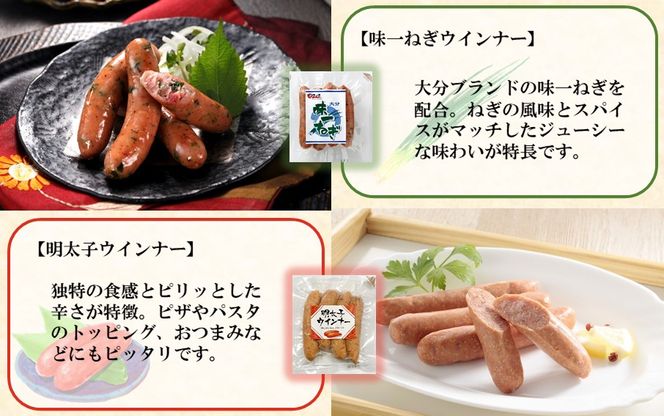 毎日食べても飽きる心配なし！ソーセージ8種類全部盛り_2239R