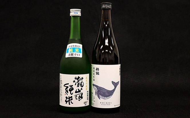 純米・特別純米2本セット（高知酒造・酔鯨酒造）